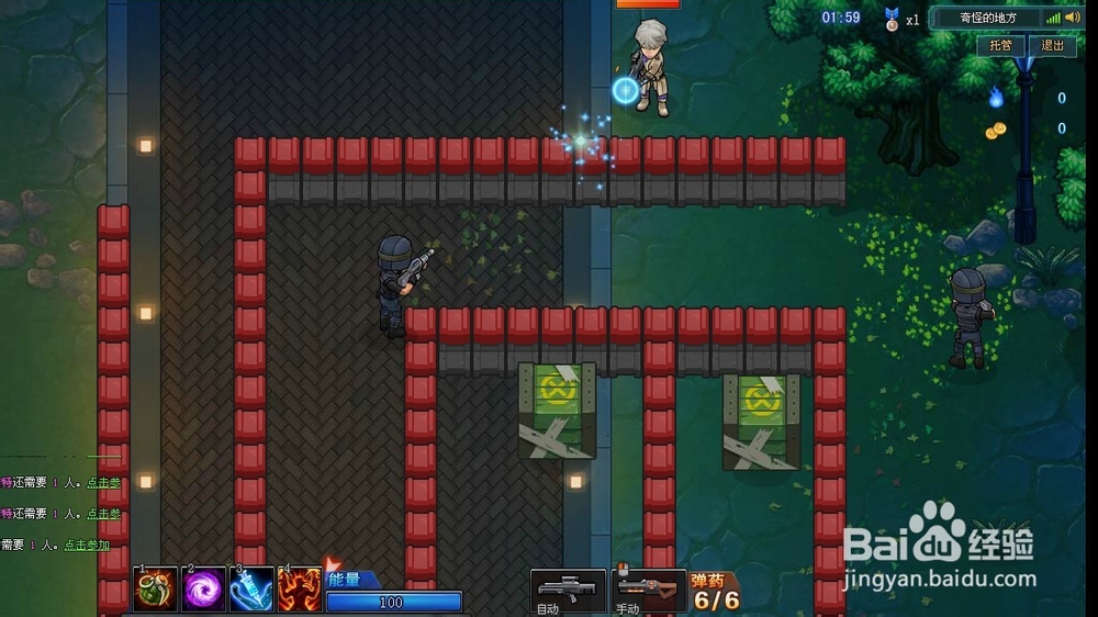 枪魂赚钱攻略 金币获取方法盘点