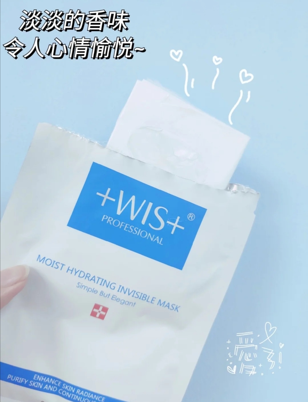 美女们都说好用的补水面膜!