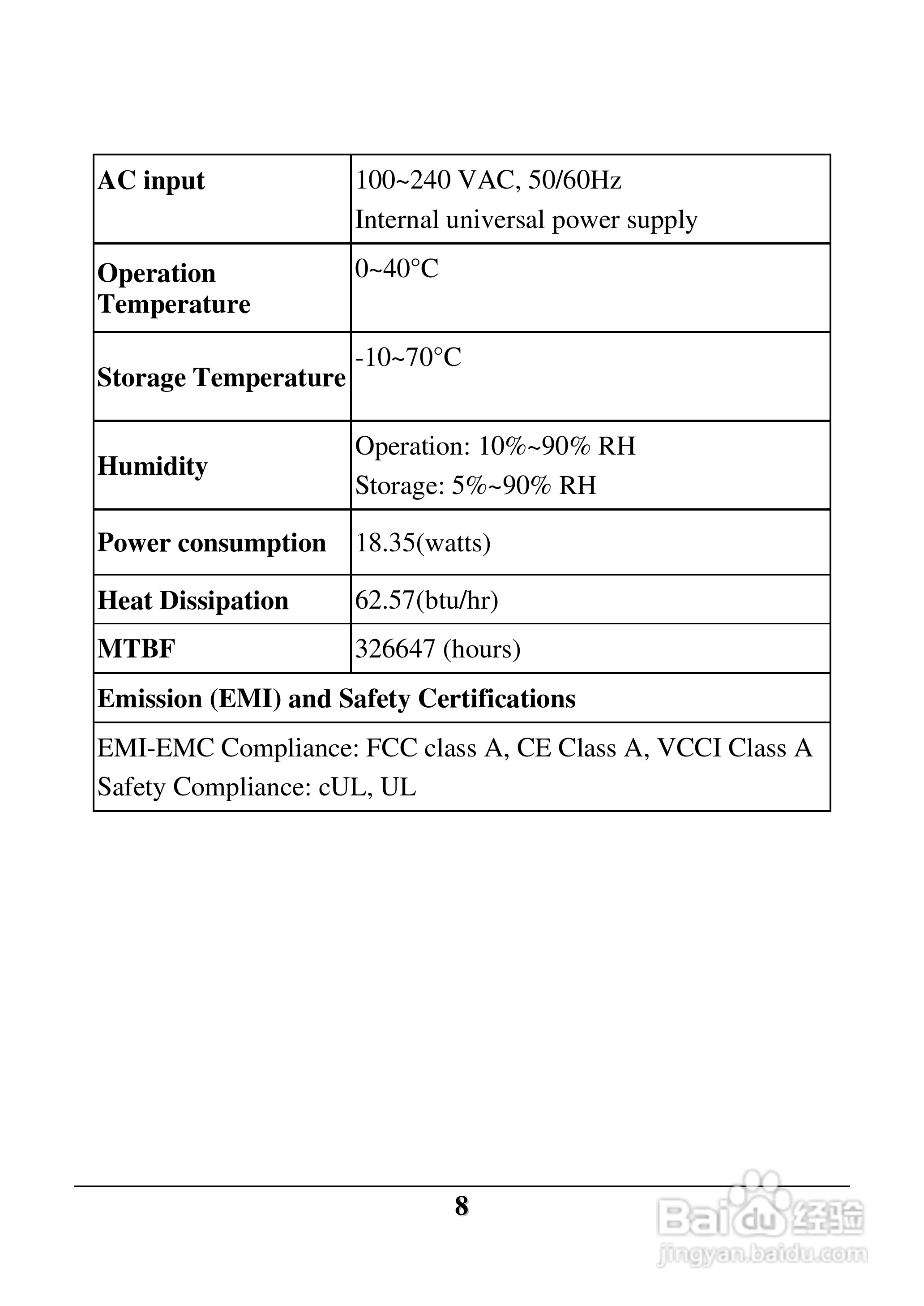 D-Link DES-1228 交换机用户手册:[2]