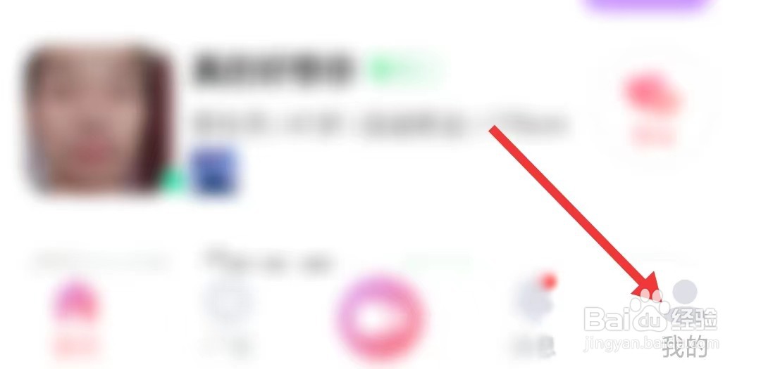 饭友app如何查看用户协议