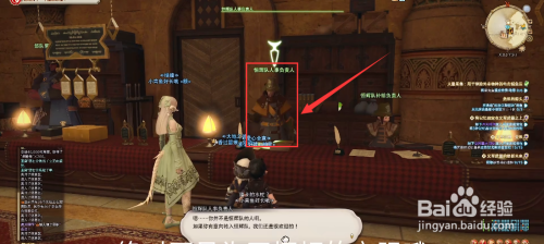 ff14军衔怎么升到最高