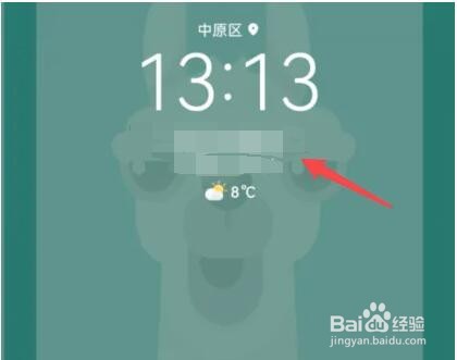 荣耀60怎么设置桌面时间和天气