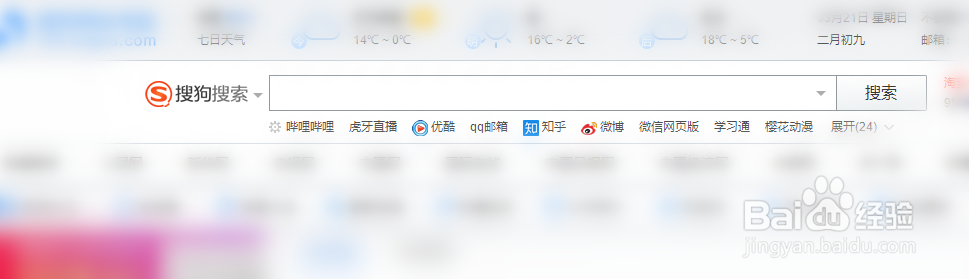王者荣耀灵儿长什么样