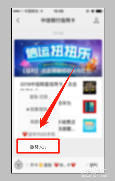 中信信用卡审核通过怎么查额度