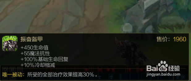 lol无限火力无限乱斗树人怎么出装玩法攻略