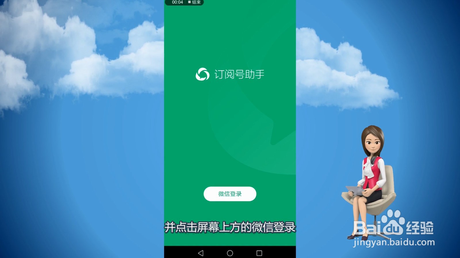 如何开通公众号