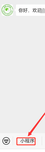 怎么查看微信账号是什么时候注册的