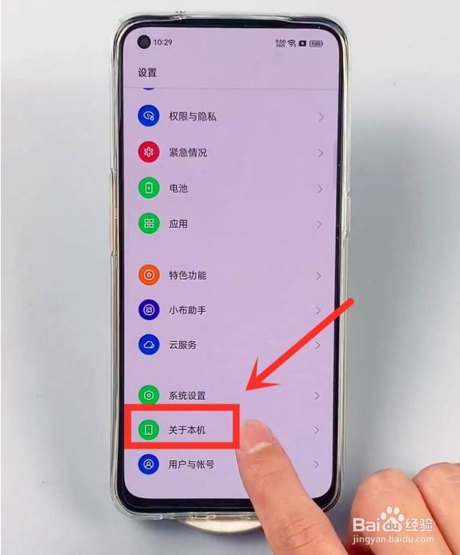 oppo手机卡顿反应慢怎么解决