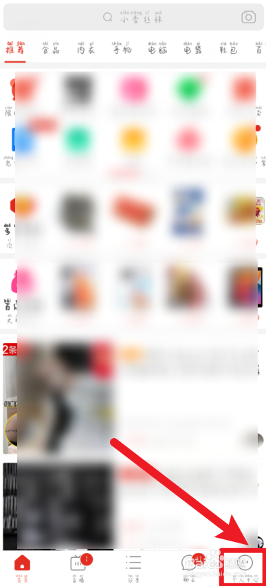 拼多多无门槛优惠券怎么使用