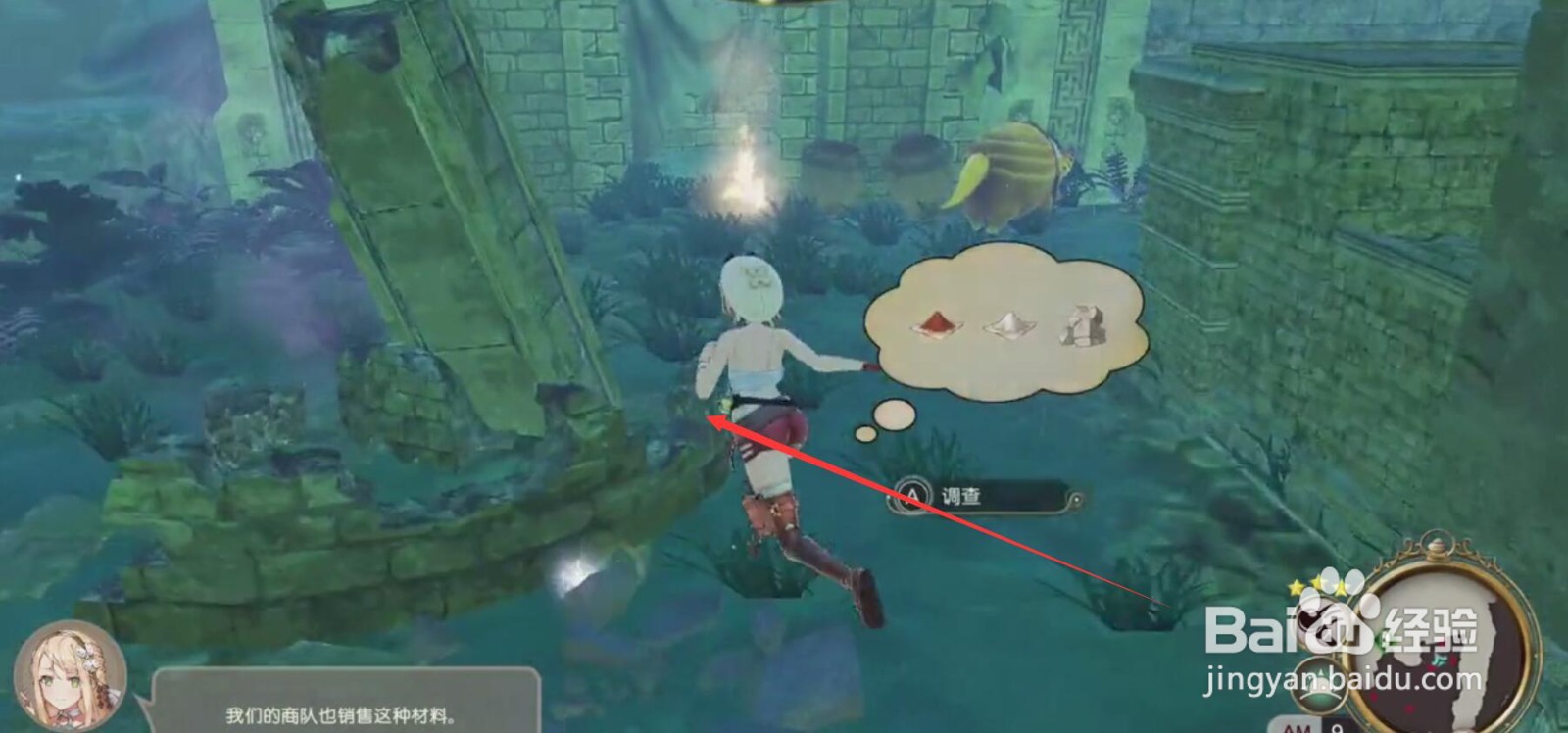 莱莎2特典怎么领