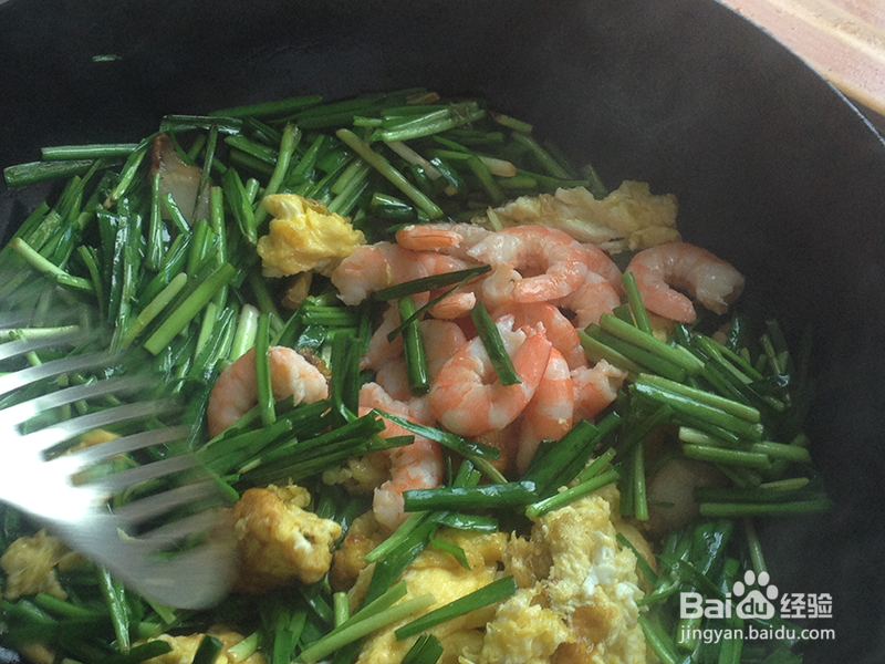 虾仁鸡蛋炒韭菜的做法