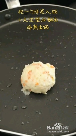 怎么做美味的土豆鳕鱼饼