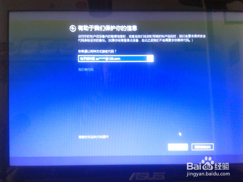 从win8到win8.1的转变：[1]如何升级