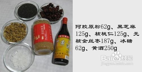 具有千年传统的补血养颜佳品……固元膏