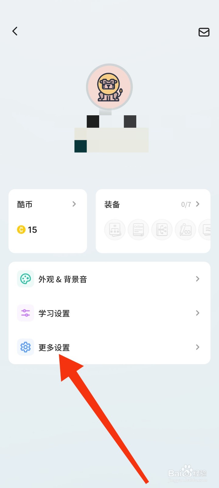 如何将不背单词app推荐给微信好友