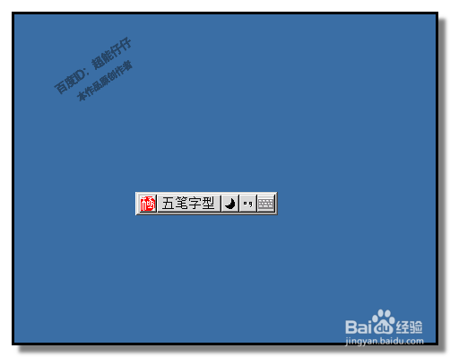 WORD文档,怎样用键盘快速输入特殊符号