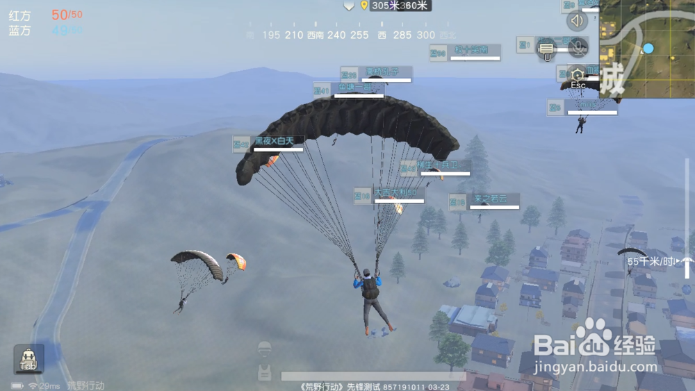 荒野行动50v50获胜技巧