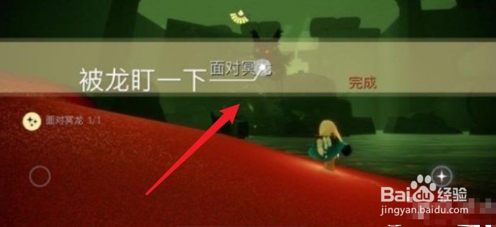 光遇6.20任务攻略