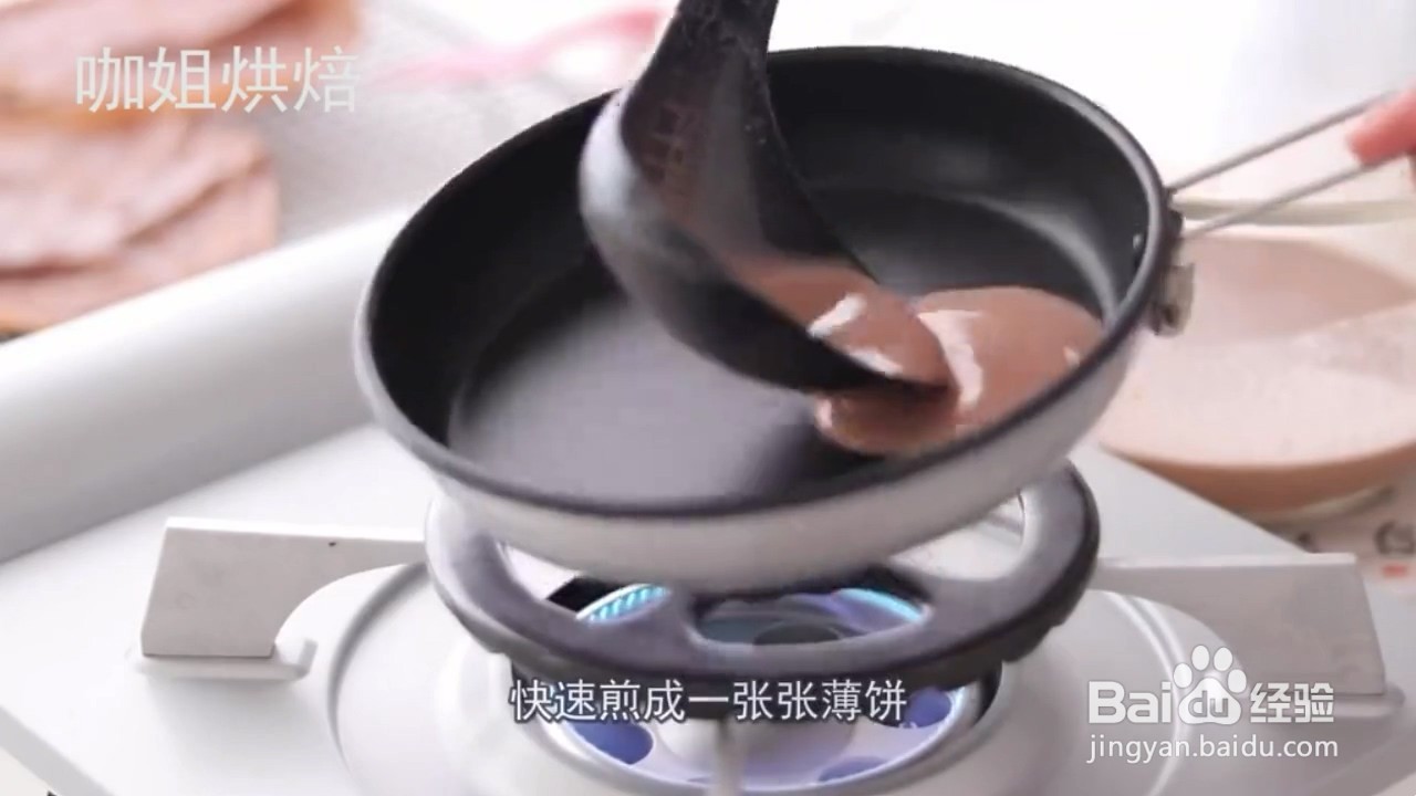 怎么做巧克力蛋糕