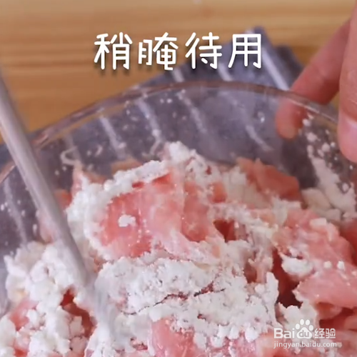 怎么做美味的水煮肉片