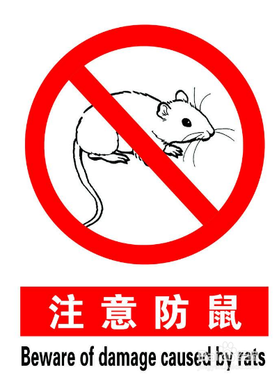 食品用设备设施有什么样的管理制度