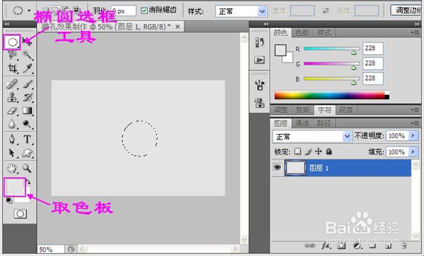 ps滤镜教程-制作瞳孔效果图片