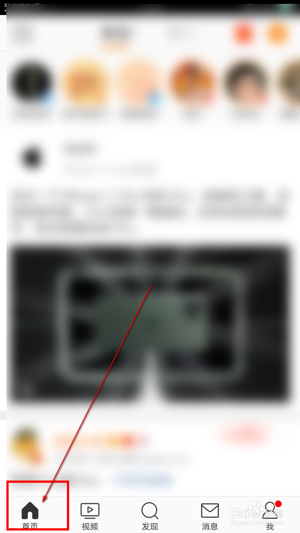 新浪微博怎么签到留下足迹