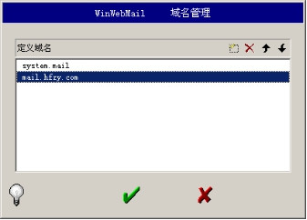 mail服务器的架构