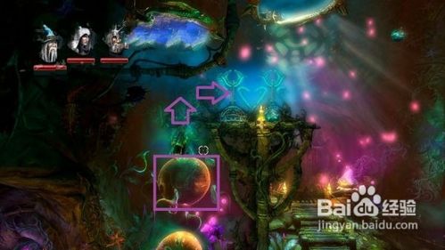 《三位一体2》第五章图文攻略：在石化巨树