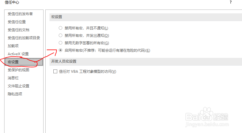 无法获取未定义或null引用的属性 