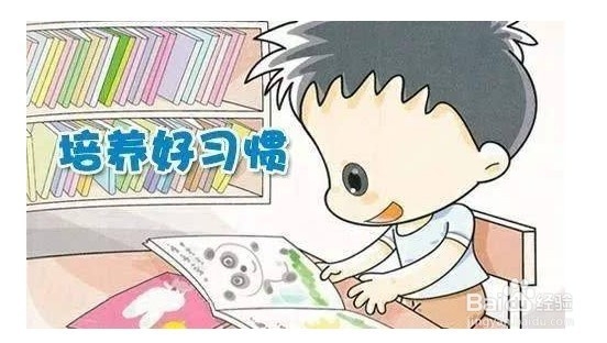 春节在家怎么安排孩子作息时间与学习习惯?