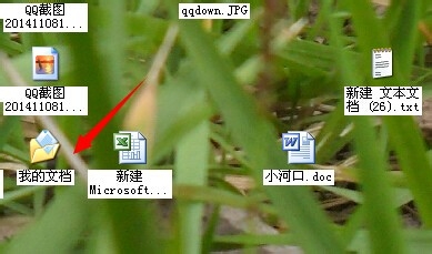 windowserver 2003显示我的文档