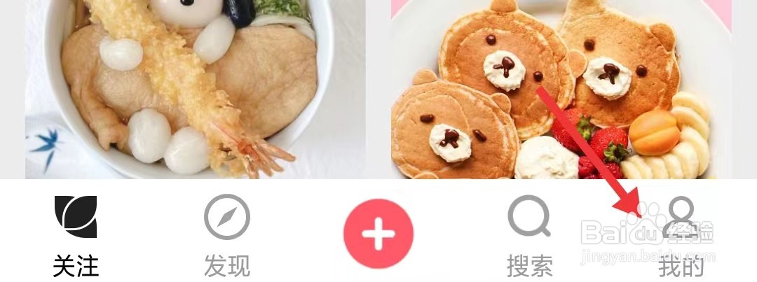 花瓣app怎么找到私信屏蔽
