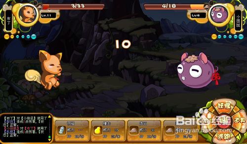 卡布西游中怎么抓取小田鼠？