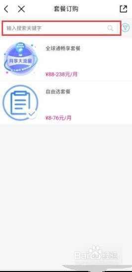 为什么手机显示不了来电号码？