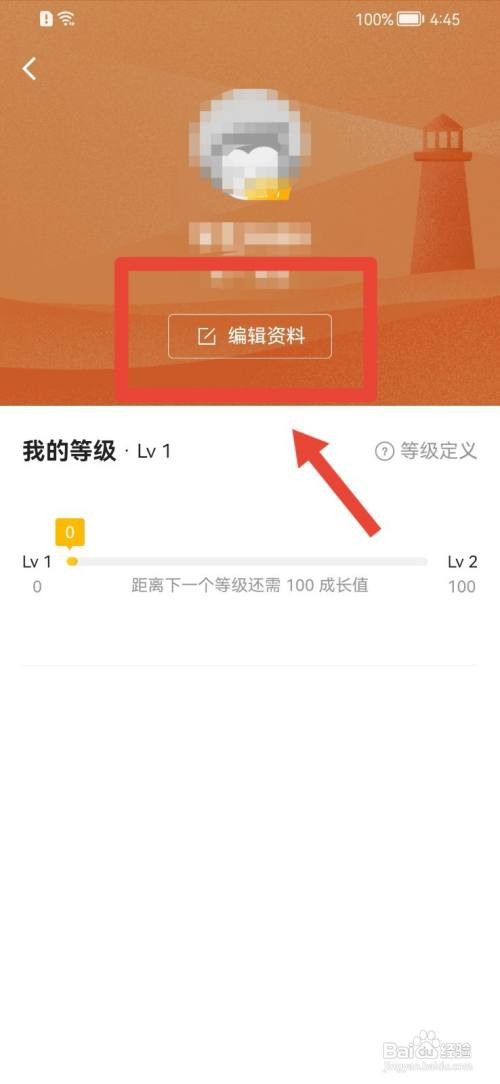 猿辅导如何设置年级？
