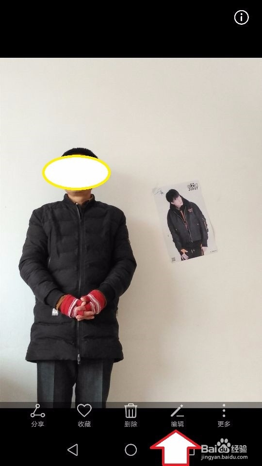 华为HUAWEI CAZ-AL10手机修剪、模糊照片方法