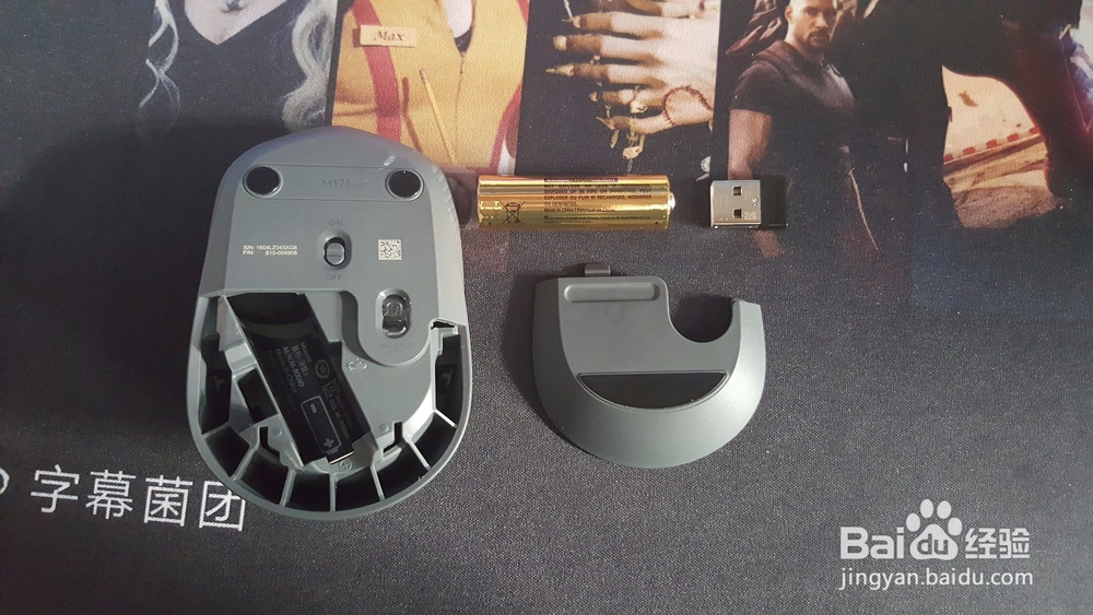 罗技M171无线鼠标使用方法