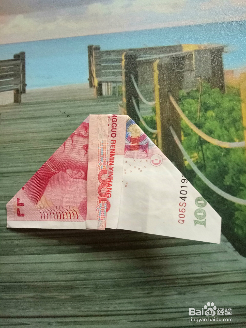 用一百元钱折心形戒指