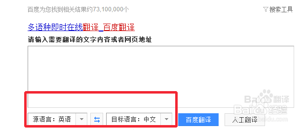 看不懂英文，如何通过浏览器实现中英文互译