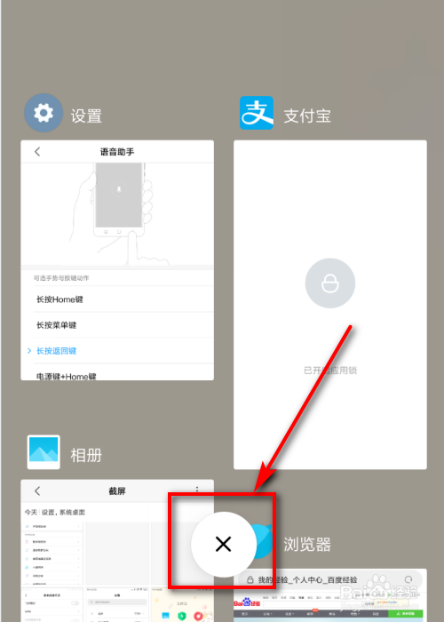 小米手机耗电快怎么办?