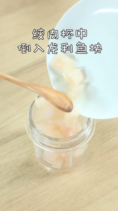 紫菜鲜鱼面怎么做