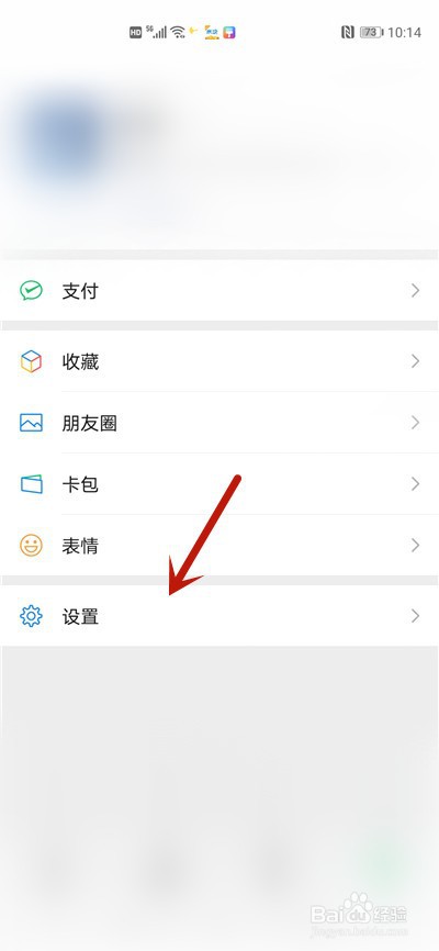 微信无故显示在windows登录