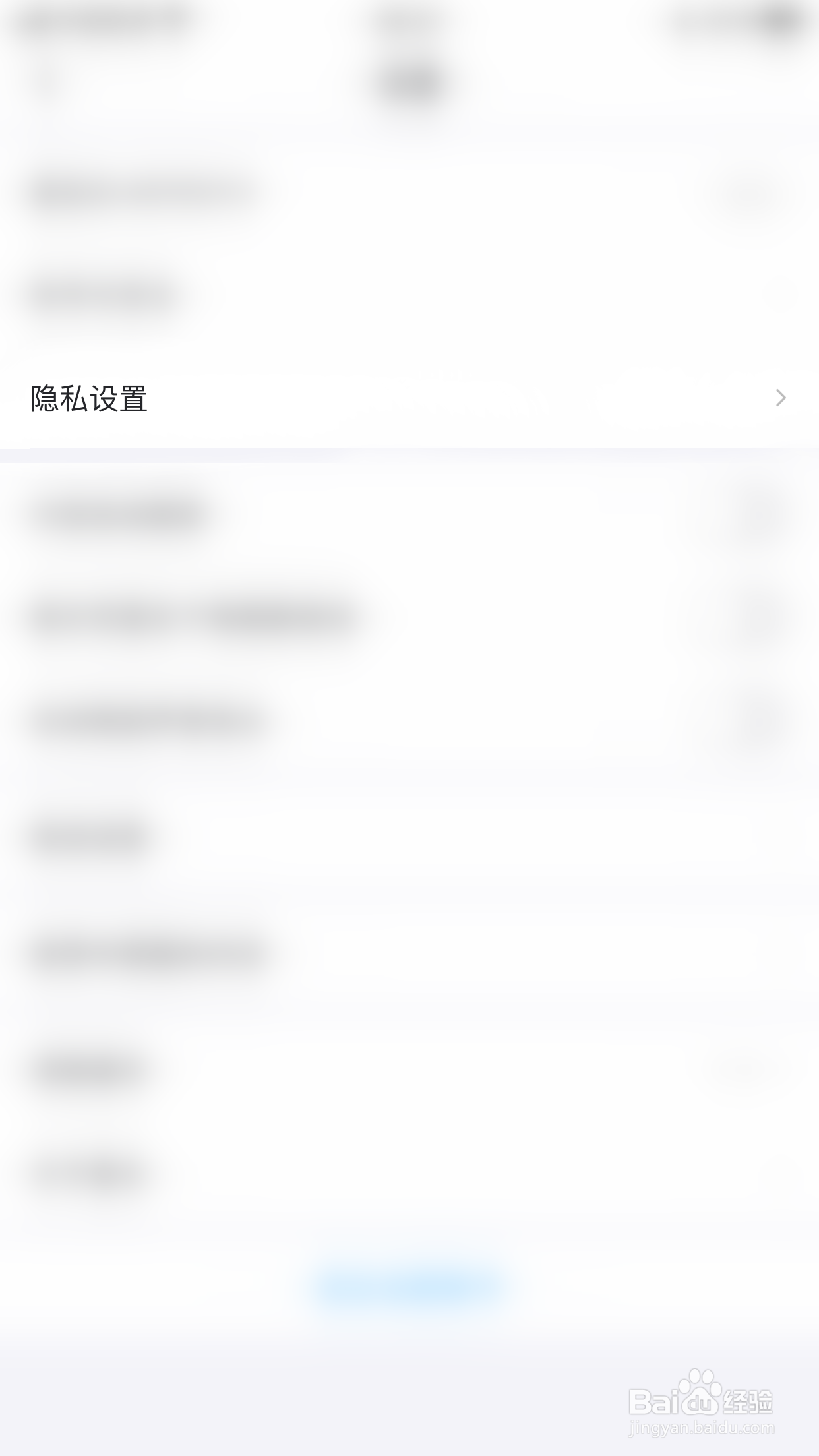 最右怎么停用允许他人查看我的评论列表