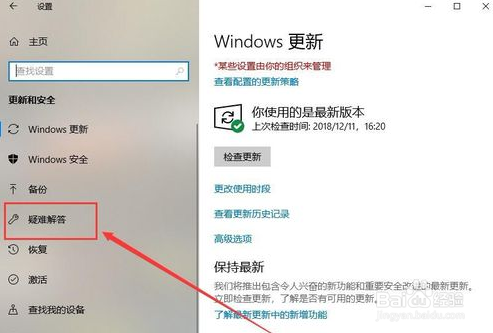 win10老是蓝屏怎么办？
