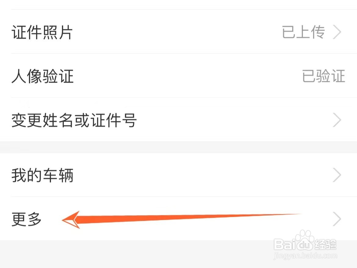 支付宝邀新人获得佣金怎么弄