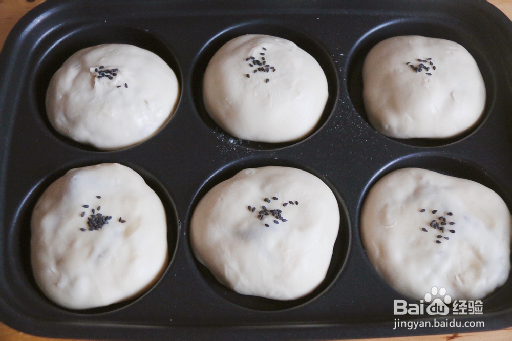 营养美味的麻薯红豆饼