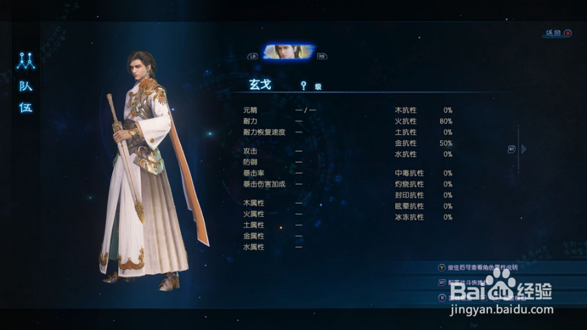 古剑奇谭3新手战斗打法攻略