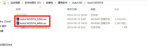 原因一:安裝了64位的操作系統,卻安裝了autocad2010以下版本天正軟件