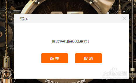 坦克世界怎么改名修改昵称账号名字方法